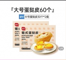拼多多几款：