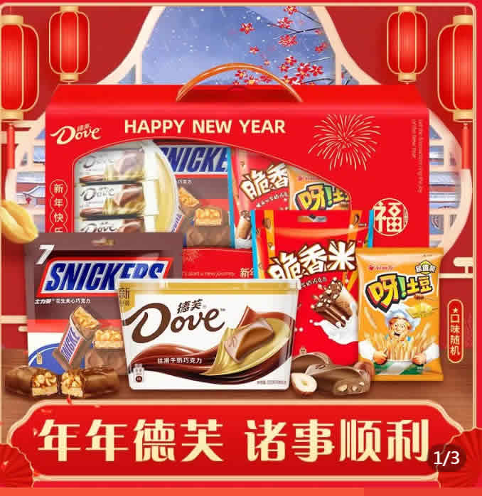 拼多多几款：