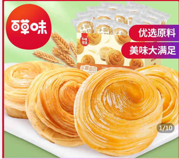 拼多多几款：