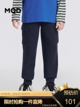 MQD 男童工装大口袋休闲裤
