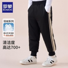 罗蒙 儿童羽绒裤