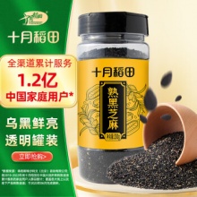  十月稻田 熟黑芝麻 200g