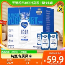 蒙牛 纯甄 常温风味酸奶200g*24盒