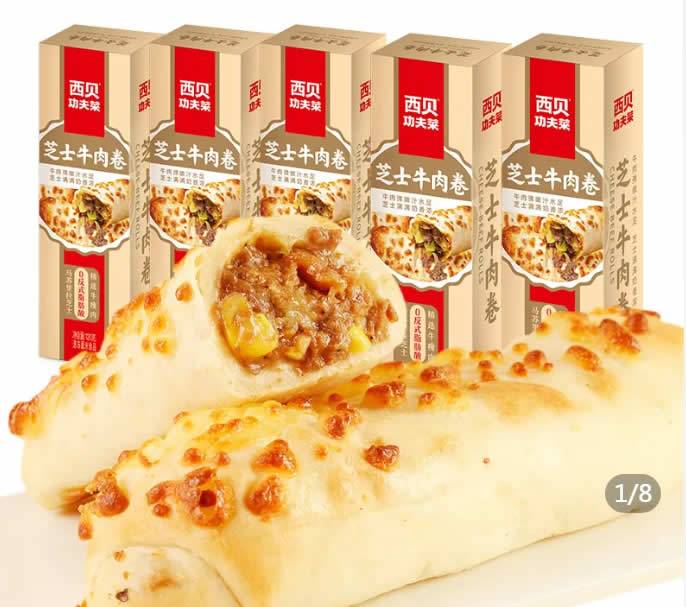 拼多多几款：