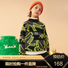 MQD 男童毛衣