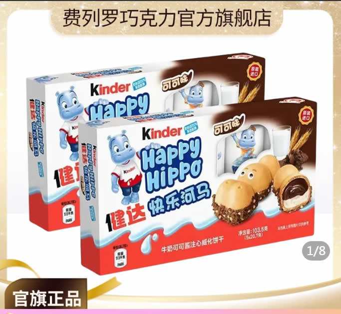 拼多多几款：