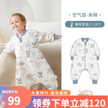 欧孕  婴儿分腿式睡袋