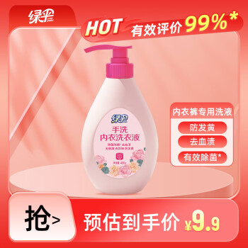 绿伞 手洗内衣洗衣液480g