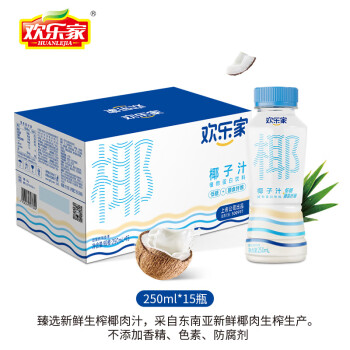 欢乐家 低糖椰子汁250ml*15瓶