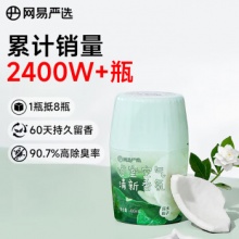 网易严选 浴室香氛 露水栀子400ml