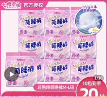 拼多多几款：