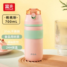 FGA富光  保温杯700ml 