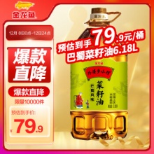 金龙鱼 外婆乡小榨巴蜀风味菜籽油6.18L