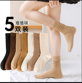 卡拉美拉  女士堆堆袜中筒袜5双