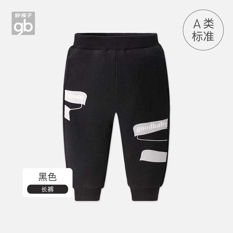 Goodbaby好孩子 男女童裤子