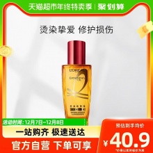 欧莱雅 奇焕润发护发精油30ml