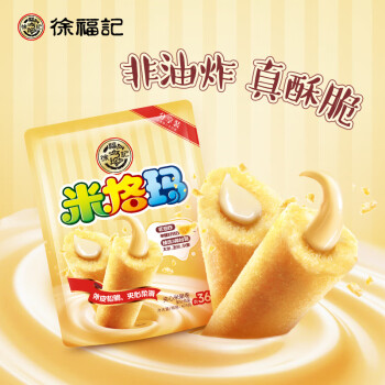 徐福记 小叭叭 米格玛米果卷 粗粮425g
