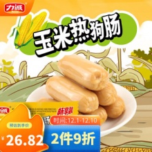 力诚 玉米热狗肠25支装