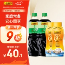 李锦记 薄盐生抽 1.19kg*2+金蚝油 550g*2 