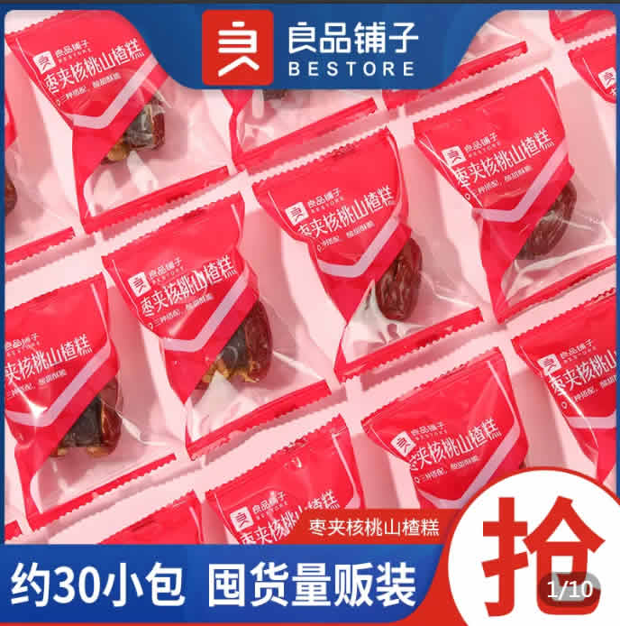 良品铺子 枣夹核桃山楂糕500g