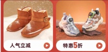 牧童童鞋