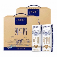 蒙牛特仑苏 纯牛奶250ml*16盒*2箱