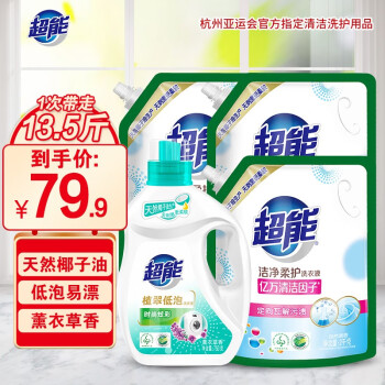 超能 洗衣液持久留香750g*1桶+2kg*3袋