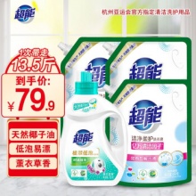 超能 洗衣液持久留香750g*1桶+2kg*3袋