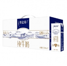 蒙牛 特仑苏纯牛奶250ml*12盒