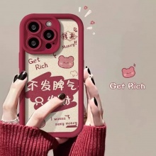 艾思度  文字发财手机壳
