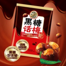 京东 徐福记凑单：