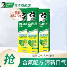 好来  黑人牙膏双重薄荷90g*3