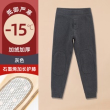  罗蒙  儿童一体绒保暖裤