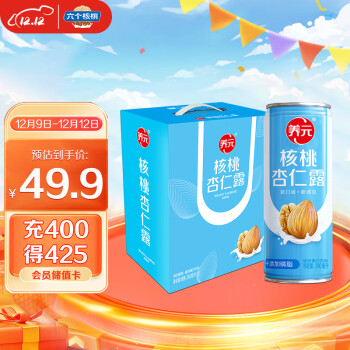 六个核桃 养元 核桃杏仁露240ml*12罐