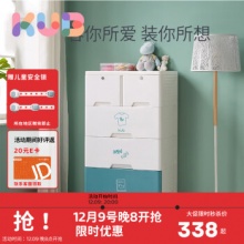 可优比  儿童抽屉式收纳柜 五斗柜5层