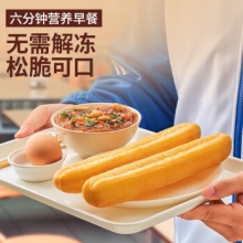 千味央厨  酥脆油条720g*2袋