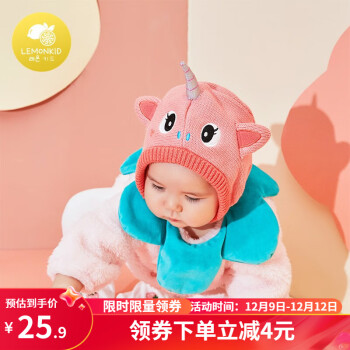 Lemonkid  婴儿针织套头帽子