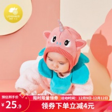 Lemonkid  婴儿针织套头帽子