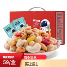 洽洽 每日坚果混合果干750g/盒 30袋