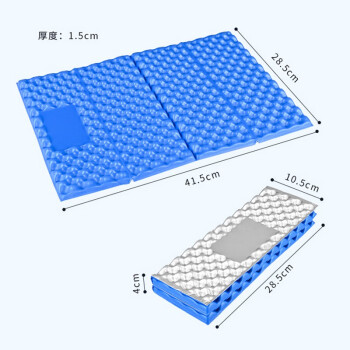 燃大师 防潮坐垫*2