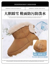 Snoffy斯纳菲 女童雪地靴