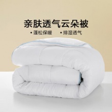 LOVO乐蜗家纺亲肤冬被 200*230cm 