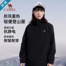 骆驼 男士加绒连帽夹克