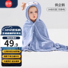 欧孕 婴儿浴巾浴袍