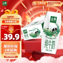 京东 2款百亿补贴