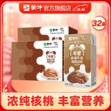 蒙牛 早餐核桃牛奶250ml×16包x2箱