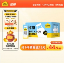 认养一头牛  全脂纯牛奶200ml*20盒