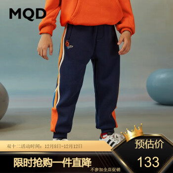 MQD 儿童条纹加绒长裤