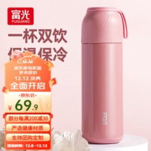 富光 316不锈钢保温杯 350ml 