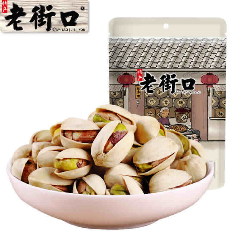 老街口开心果1斤装